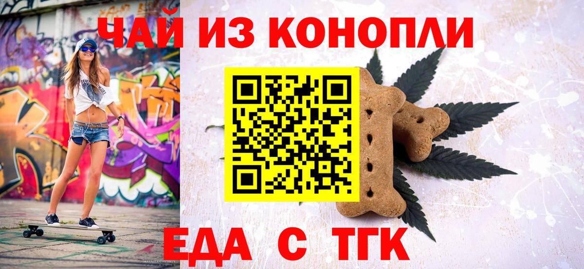 Canna-Cookies марихуана  Вход с VPN  Нефтеюганск 