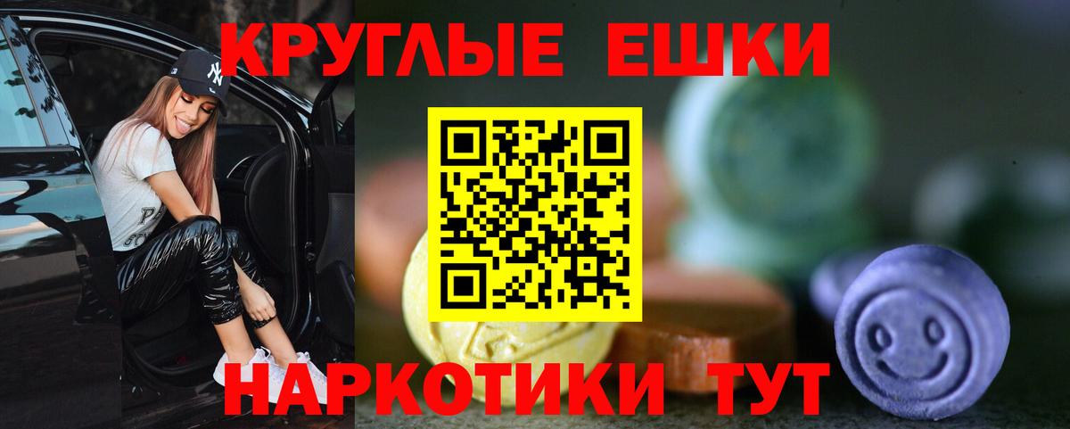 Ecstasy Cube  Вход с VPN  Экстази  Нефтеюганск  ЭКСТАЗИ диски 