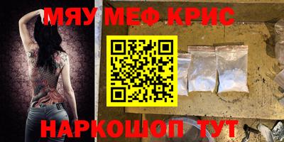 ПСИЛОЦИБИНОВЫЕ ГРИБЫ Будённовск