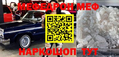 COCAINE Бугуруслан