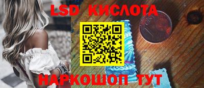 ПСИЛОЦИБИНОВЫЕ ГРИБЫ Будённовск