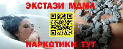 ПСИЛОЦИБИНОВЫЕ ГРИБЫ Будённовск