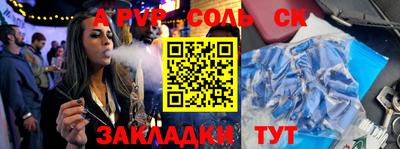 амф Бузулук