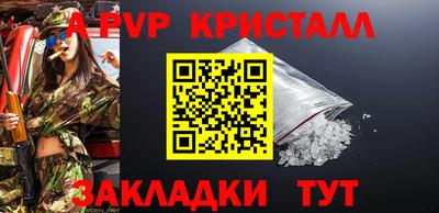 амф Бузулук