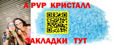 амф Бузулук