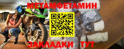 амф Бузулук