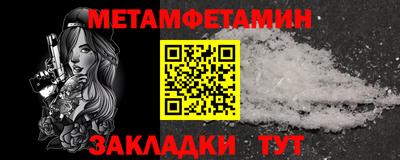 ПСИЛОЦИБИНОВЫЕ ГРИБЫ Будённовск