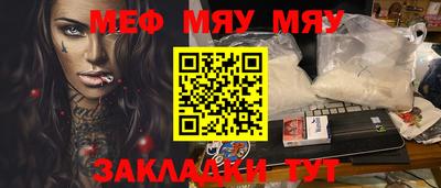 COCAINE Бугуруслан