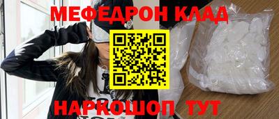 COCAINE Бугуруслан