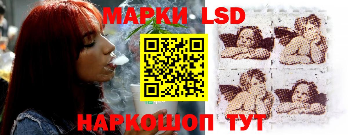 ЛСД экстази  ЛСД экстази ecstasy  Вход с VPN  Нефтеюганск 