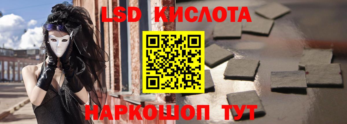 LSD-25 экстази ecstasy Нефтеюганск