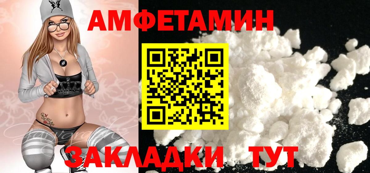 МЕТАМФЕТАМИН Methamphetamine  Вход с VPN  Нефтеюганск 