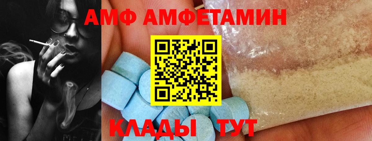 Первитин витя Нефтеюганск