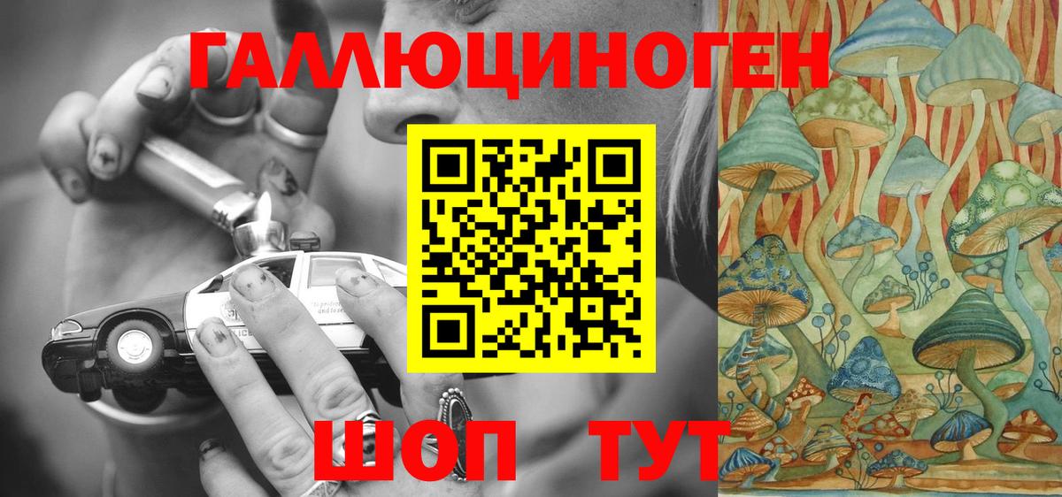 Нефтеюганск  Псилоцибиновые грибы MAGIC MUSHROOMS  как найти закладки  Галлюциногенные грибы Magic Shrooms  Вход с VPN 