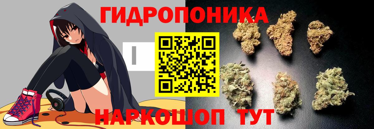 Бошки Шишки тримм Нефтеюганск